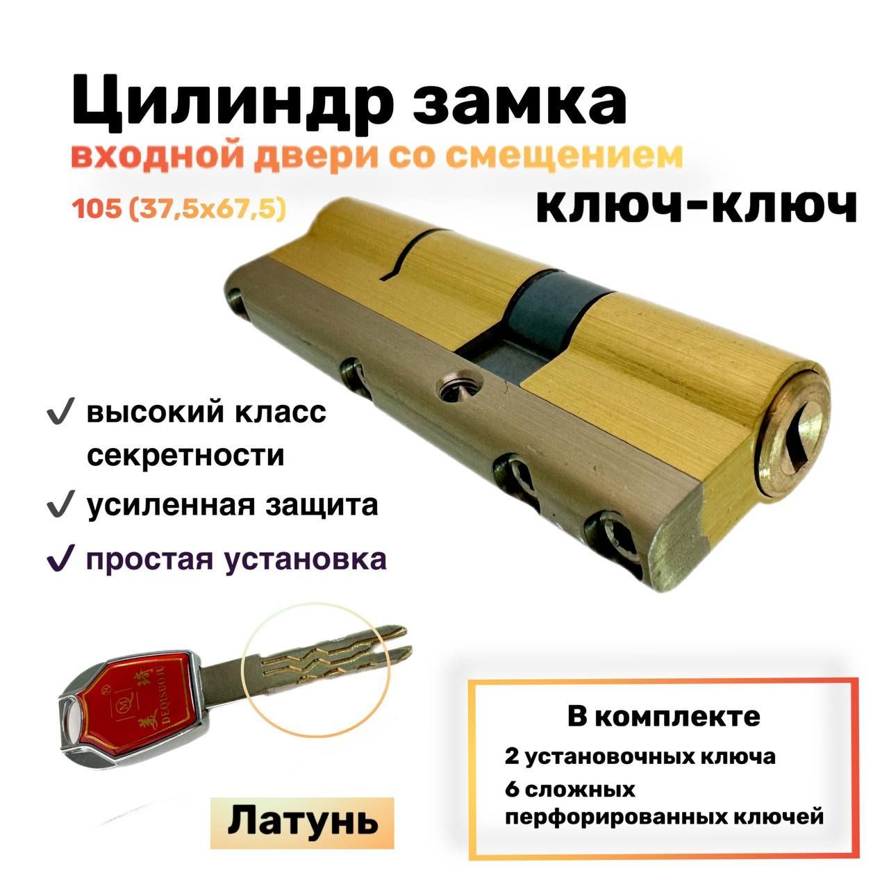 Какие виды входных дверей бывают взломостойкости