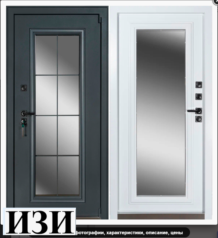 Входные двери АНГАРА ТЕРМО ТЕРМОРАЗРЫВ Антарес