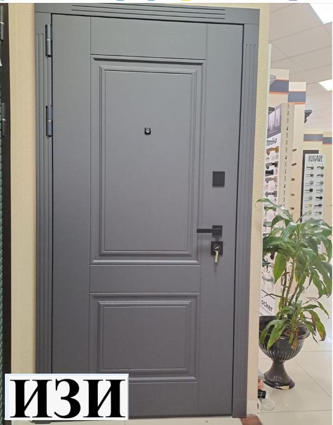Входные двери  ГЕРА Графит/Графит двери для квартиры
