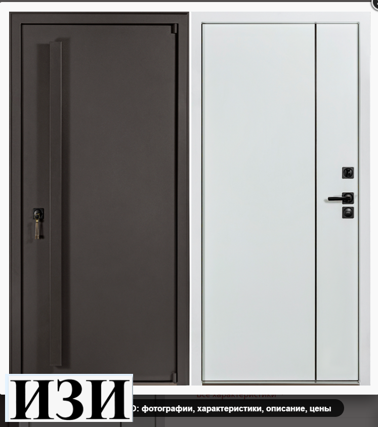 Входные двери Антарес Хризантема ТЕРМО Терморазрыв