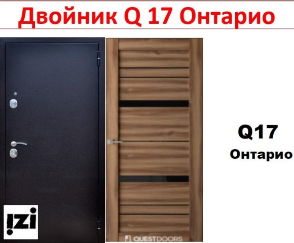 Входные двери ДВОЙНИК  Q37 Дуб эссе квартира, улица
