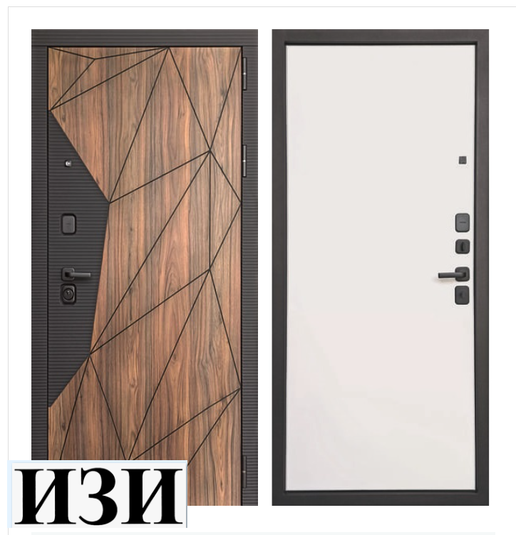 Входные двери Милан черный и орех коньяк, МДФ 10 мм, пленка софт Белый , без фрезеровки) дверь квартира
