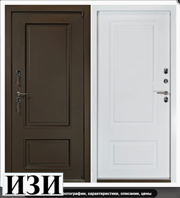 Входные двери Антарес«Милан ТЕРМО» (двухконтурная) ТЕРМОРАЗРЫВ