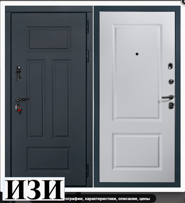 Входные двери Антарес Неаполь Квартирная (трехконтурная)