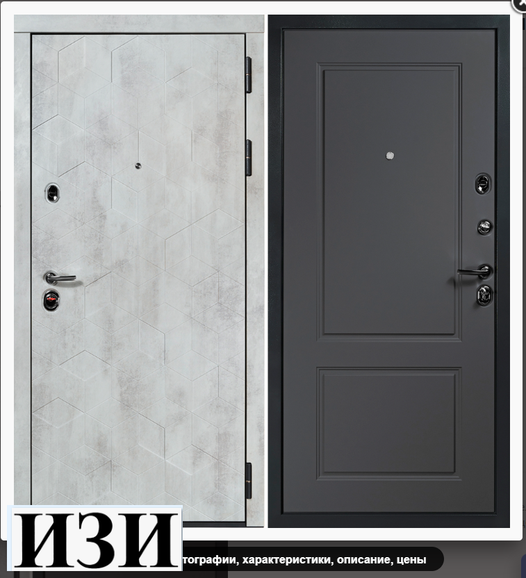 Входные двери АЛИКАНТЕ квартирная Антарес