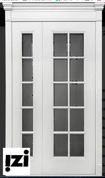 Межкомнатные двери Прованс 2000мм, эмаль белая стекло