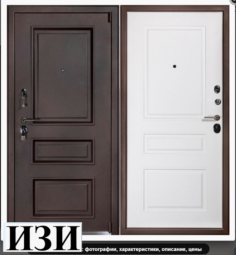 Входные двери Антарес ВИКТОРИЯ ТЕРМО терморазрыв