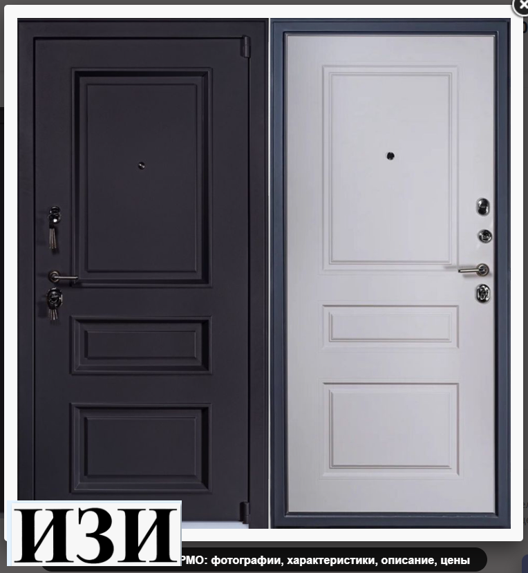 Входные двери Антарес ВИКТОРИЯ СЕРАЯ ТЕРМО терморазрыв