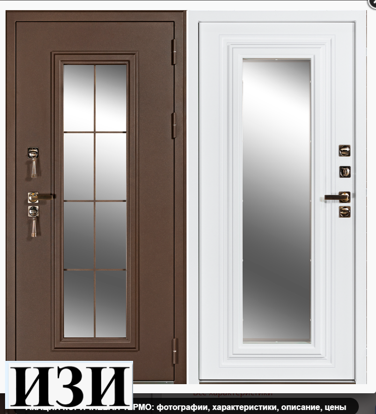 Входные двери АКАЦИЯ КОРИЧНЕВАЯ ТЕРМО Терморазрыв