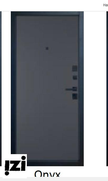 Входные двери EXPERT Pro Niuta Onyx (VFD  Владимировская фабрика дверей )