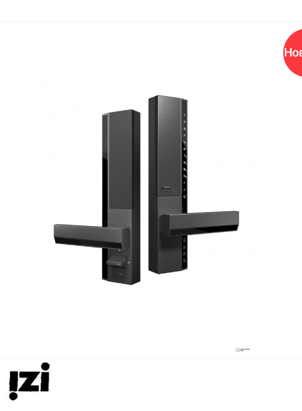 Врезной электронный дверной замок SECURAM V8 FINGER VEIN . Топовая версия замка