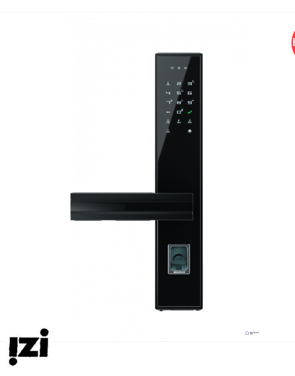 Врезной электронный дверной замок SECURAM E8 FINGER VEIN