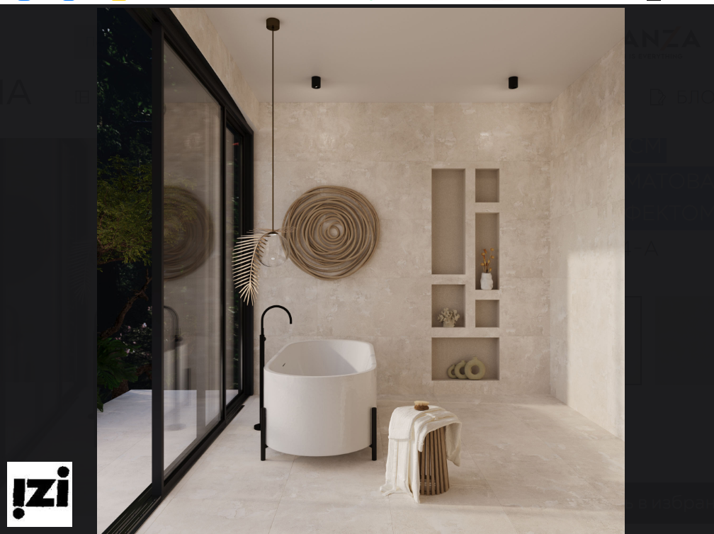 ERAGON LIGHT BROWN Формат: 120×60 см Поверхность: матовая с глянцевым эффектом.Керамическая плитка