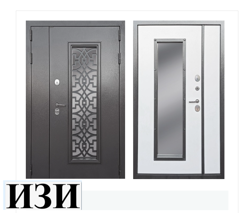 Входные двери  Камила  2050*1300 Под заказ без терморазрыва