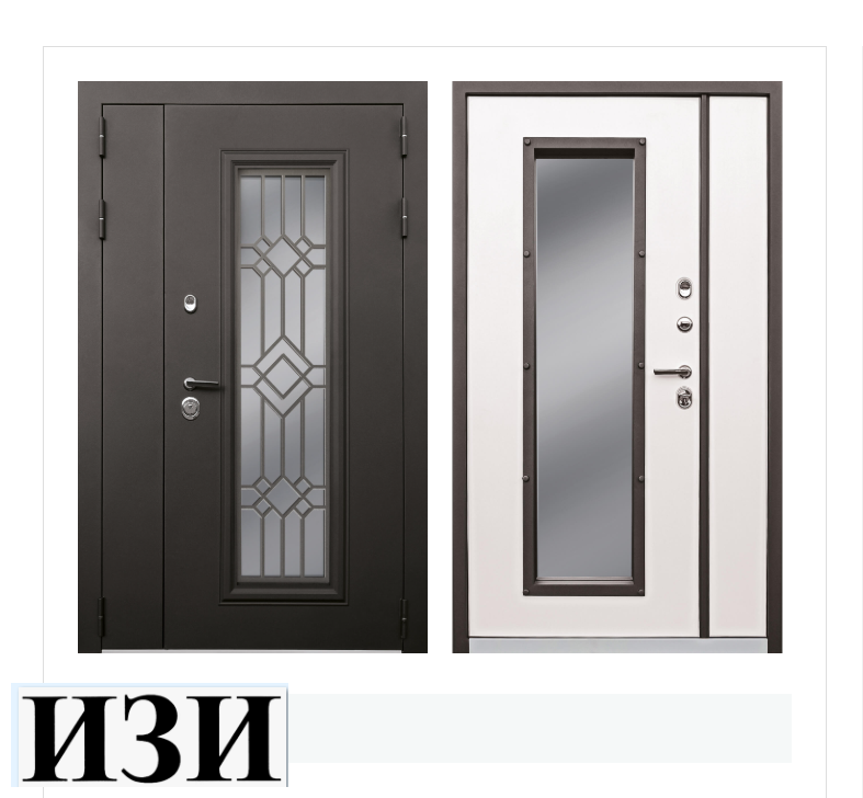 Входные двери  София 2050 * 1200мм без терморазрыва