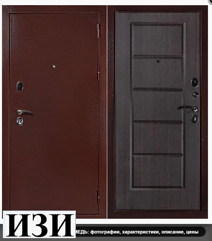 Входные двери ТРЕХКОНТУРНАЯ - АНТИК МЕДЬ