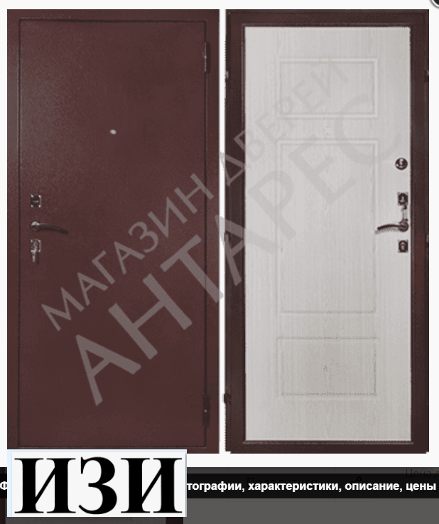 Входные двери ФРЕЗА БЕЛЕНЫЙ ДУБ - ст-2