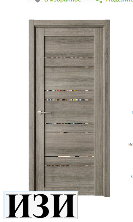 Дверь Дублин Пепельный ясень Эко-шпон Зеркало в Ростове-на-Дону