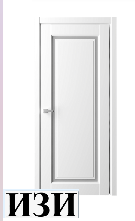 Межкомнатные двери Полотно глухое Vinyl  белыый Эрмитаж-8 парящая филенка