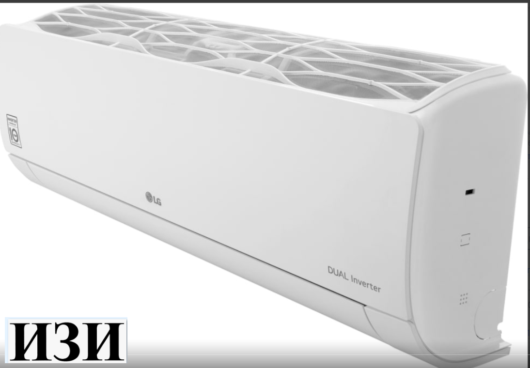 Сплит-система LG P18TT. Mega Smart Inverterr в Ростове-на-Дону