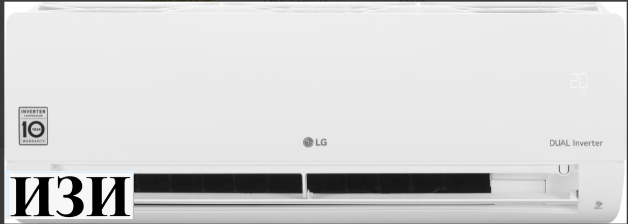 Сплит-система LG P18TT. Mega Smart Inverterr в Ростове-на-Дону