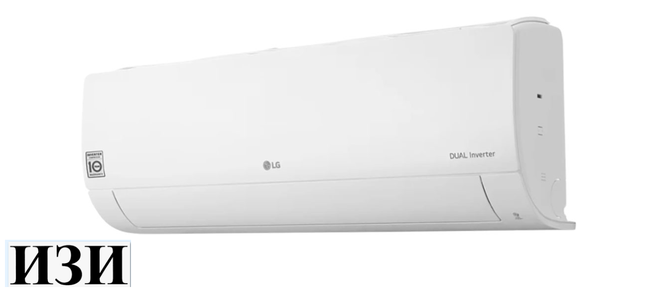 Сплит-система LG P24TT. Mega Smart Inverter r в Ростове-на-Дону