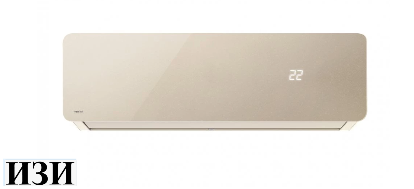 Сплит-система Newtek NT-65CHG07 в Ростове-на-Дону