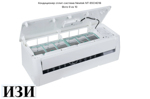 Кондиционер сплит-система Newtek NT-65CHD18 в Ростове-на-Дону