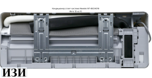 Кондиционер сплит-система Newtek NT-65CHD18 в Ростове-на-Дону