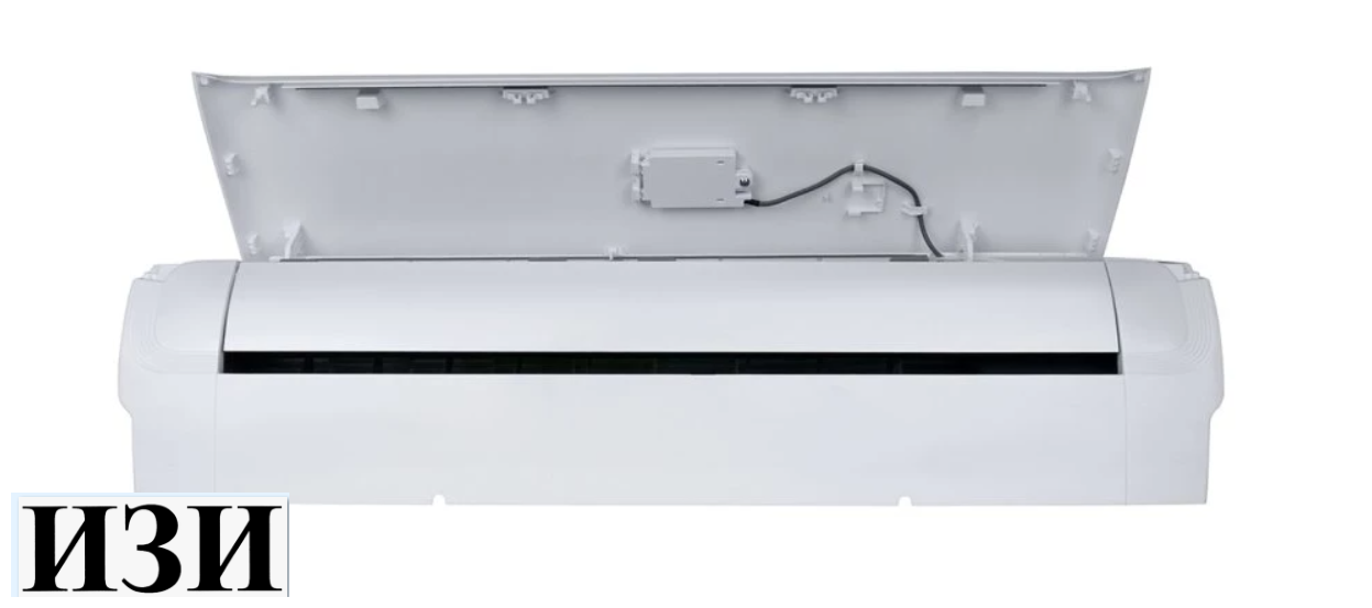 Кондиционер сплит-система Newtek NT-65CHD18 до 20 метров в Ростове-на-Дону