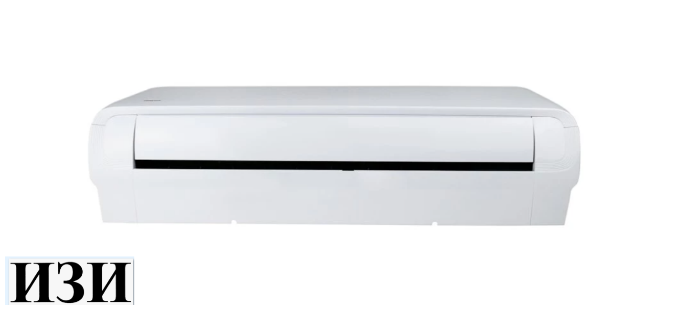 Сплит-система Newtek NT-77HS18 до 50 метров в Ростове-на-Дону