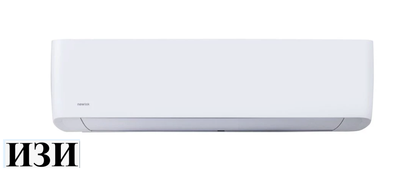 Сплит-система Newtek NT-77HS24 до 70 метров в Ростове-на-Дону