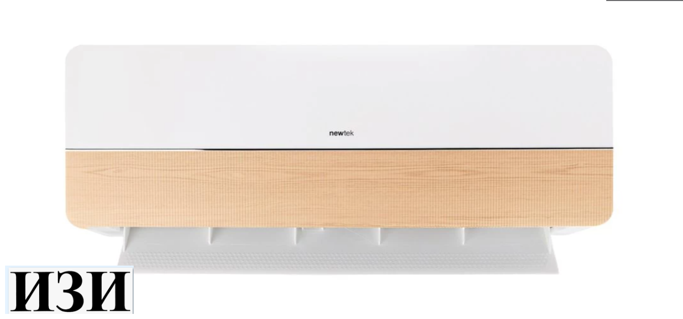 Сплит-система Newtek NT-65CHW07 в Ростове-на-Дону