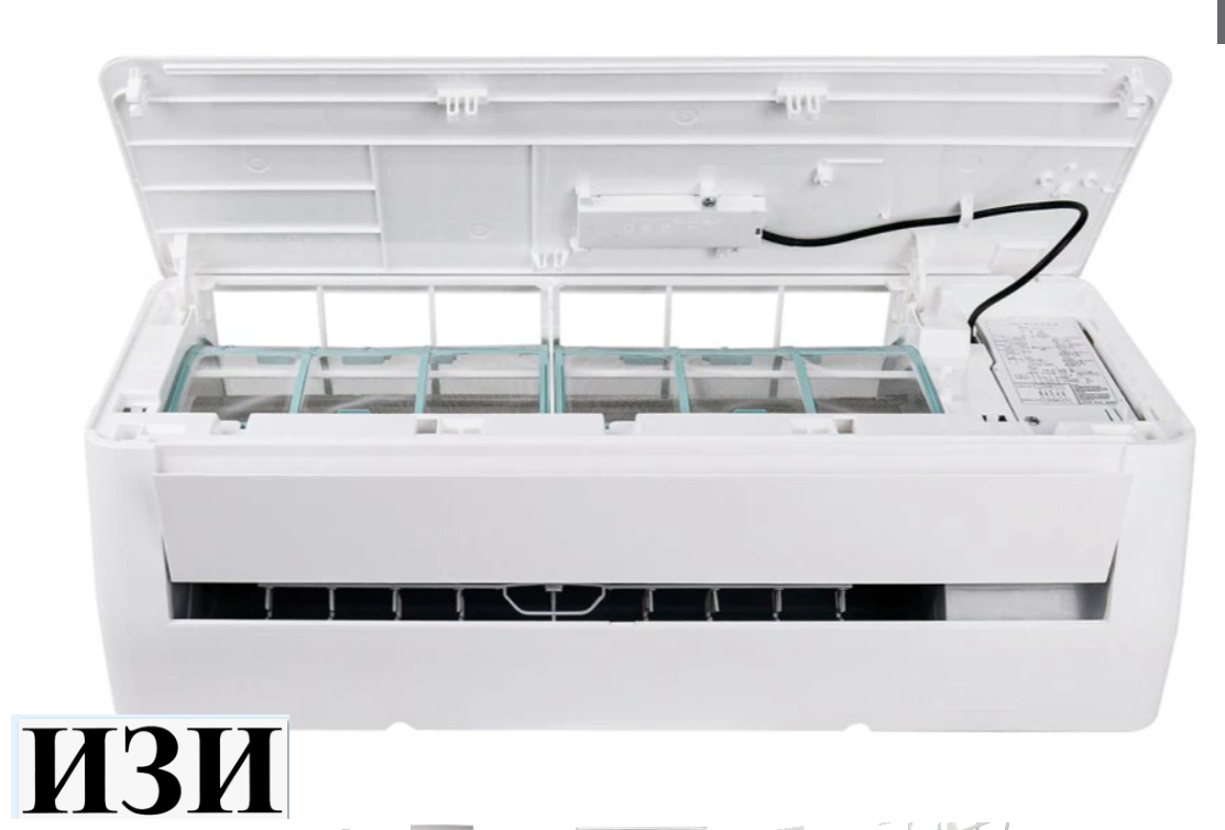 Сплит-система Newtek NT-65CHW12 в Ростове-на-Дону