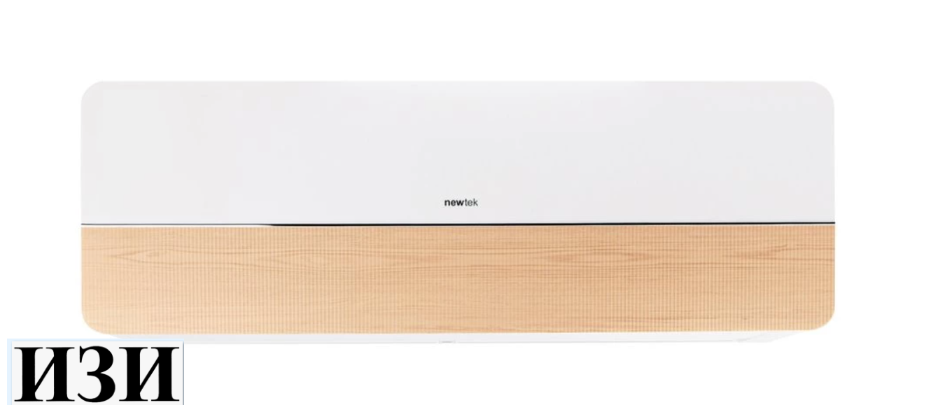 Сплит-система Newtek NT-65CHW12 в Ростове-на-Дону