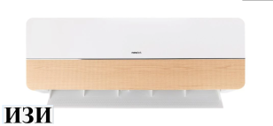 Сплит-система Newtek NT-65CHW24 в Ростове-на-Дону