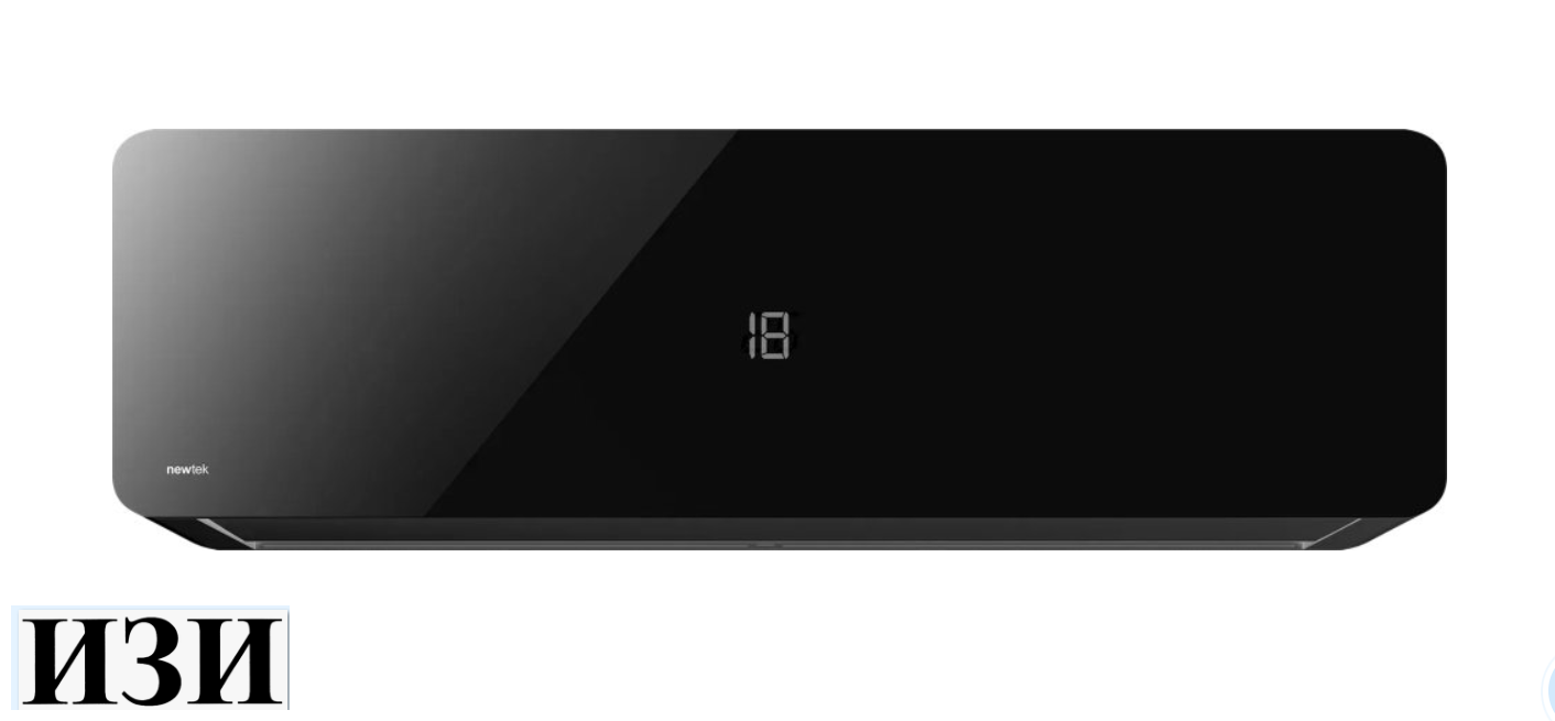 Сплит-система Newtek NT-65M24 (черный) в Ростове-на-Дону