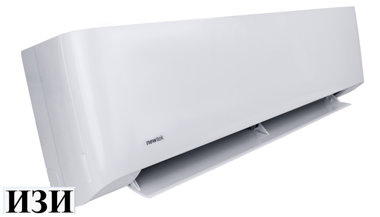 Сплит-система Newtek NT-77HSDC09  (белый) в Ростове-на-Дону