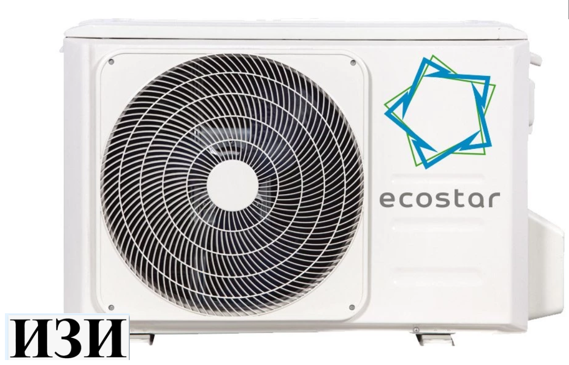 Сплит-система EcoStar KVS-RAD09CH/IN/KVS-RAD09CH/OUT Radium в Ростове-на-Дону