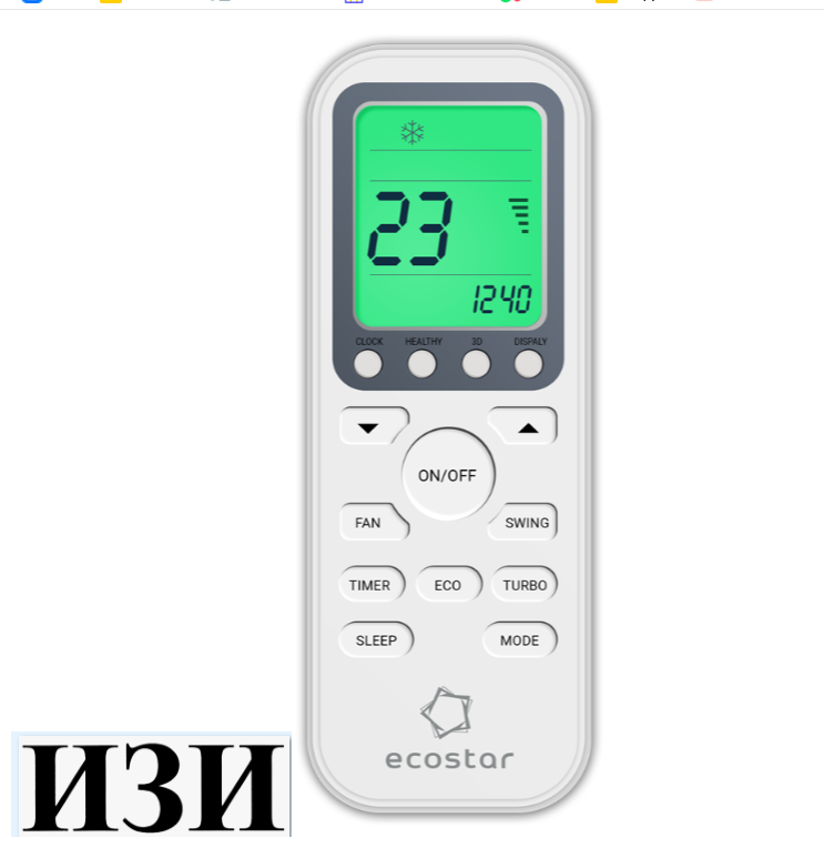 Сплит-система EcoStar KVS-RAD12CH/IN/KVS-RAD12CH/OUT Radium в Ростове-на-Дону