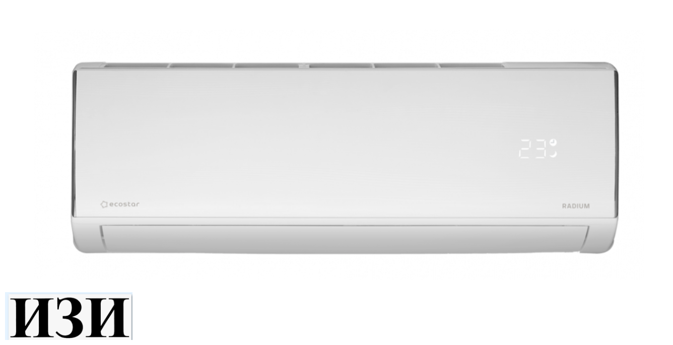 Сплит-система EcoStar KVS-IRAD09CH/IN/KVS-IRAD09CH/OUT Radium Inverter в Ростове-на-Дону