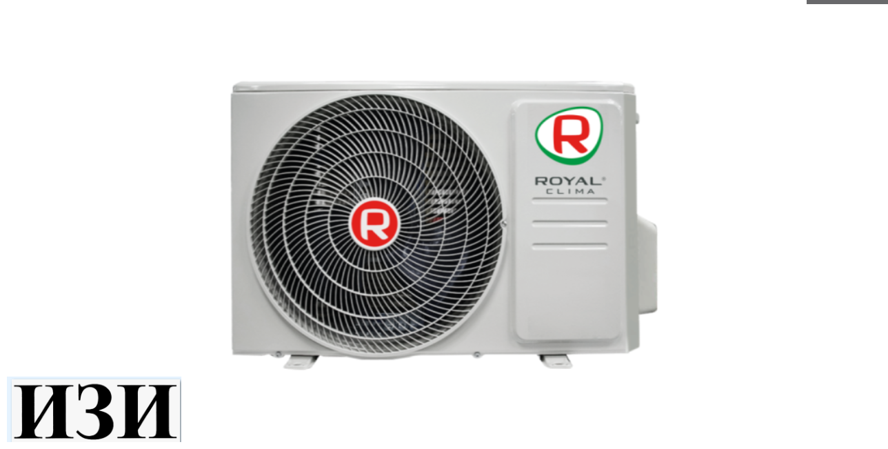 Сплит-система Royal Clima RC-TWL35HN Ростов на Дону сплит системы в наличии