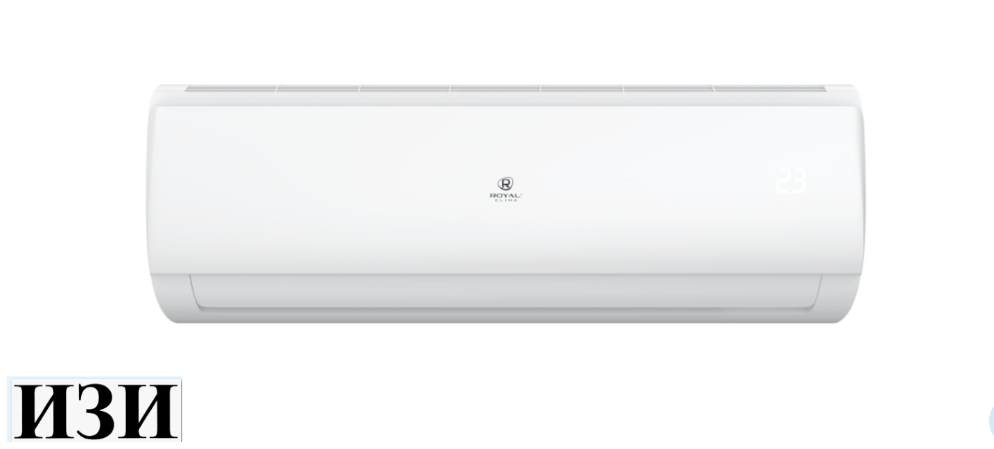 Сплит-система Royal Clima RC-TWL35HN Ростов на Дону сплит системы в наличии
