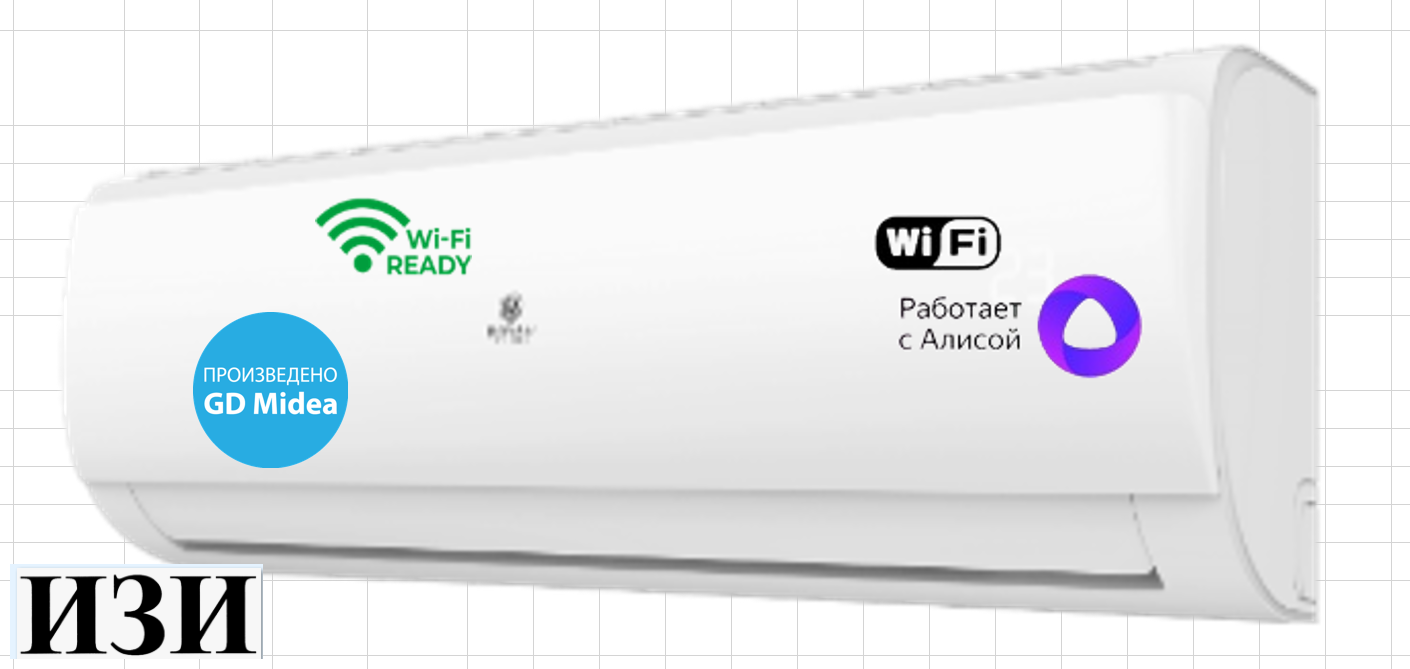 Сплит-система Royal Clima RC-TWL55HN Ростов на Дону сплит системы в наличии
