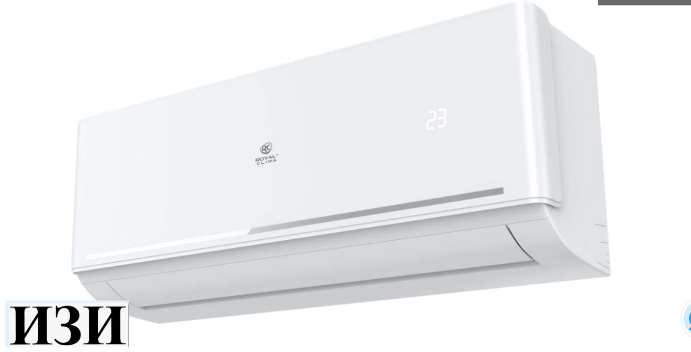 Сплит-система Royal Clima RC-FC2HN Ростов на Дону в наличии