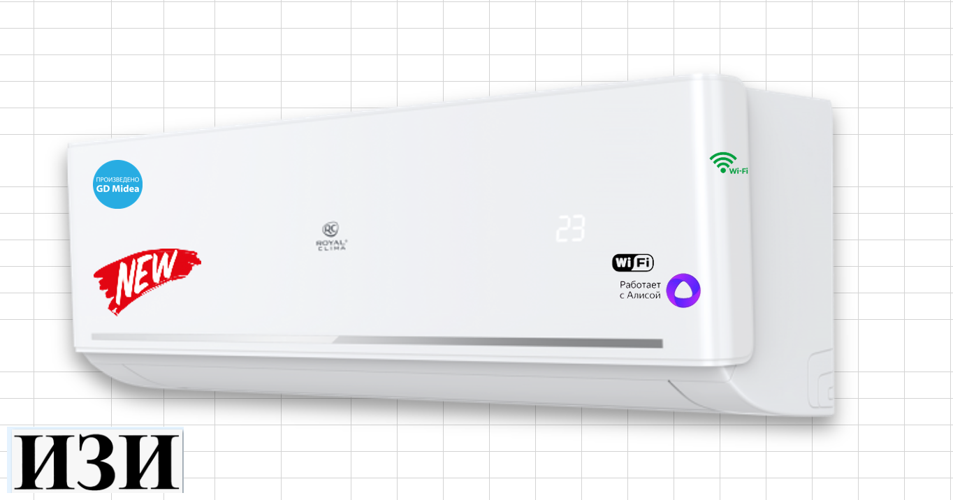Сплит-система Royal Clima RC-FC35HN Ростов на Дону в наличии