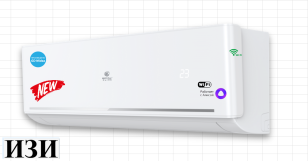 Сплит-система Royal Clima RC-FC55HN Ростов на Дону в наличии