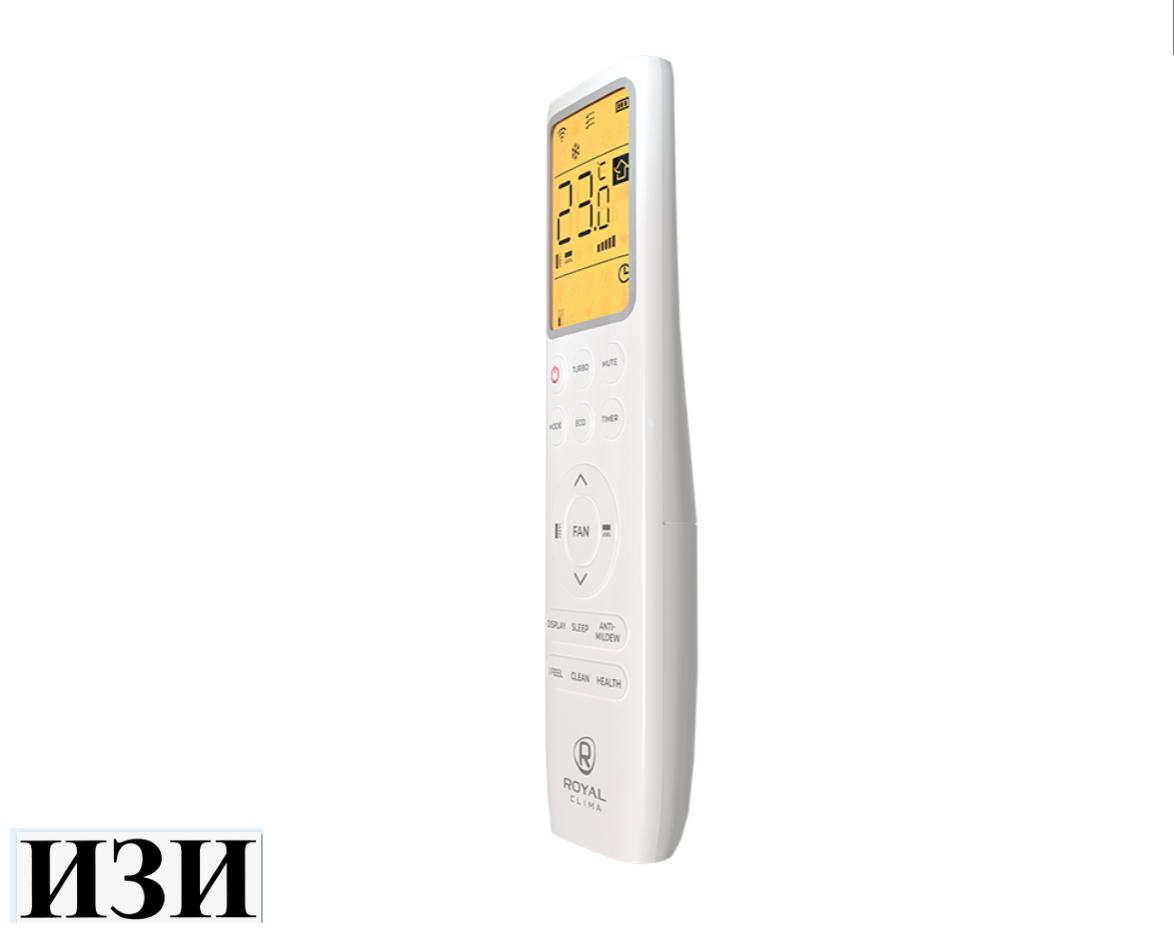 Сплит-система Royal Clima RC-PDC28HN Ростов на Дону в наличии кондиционеры и сплит системы