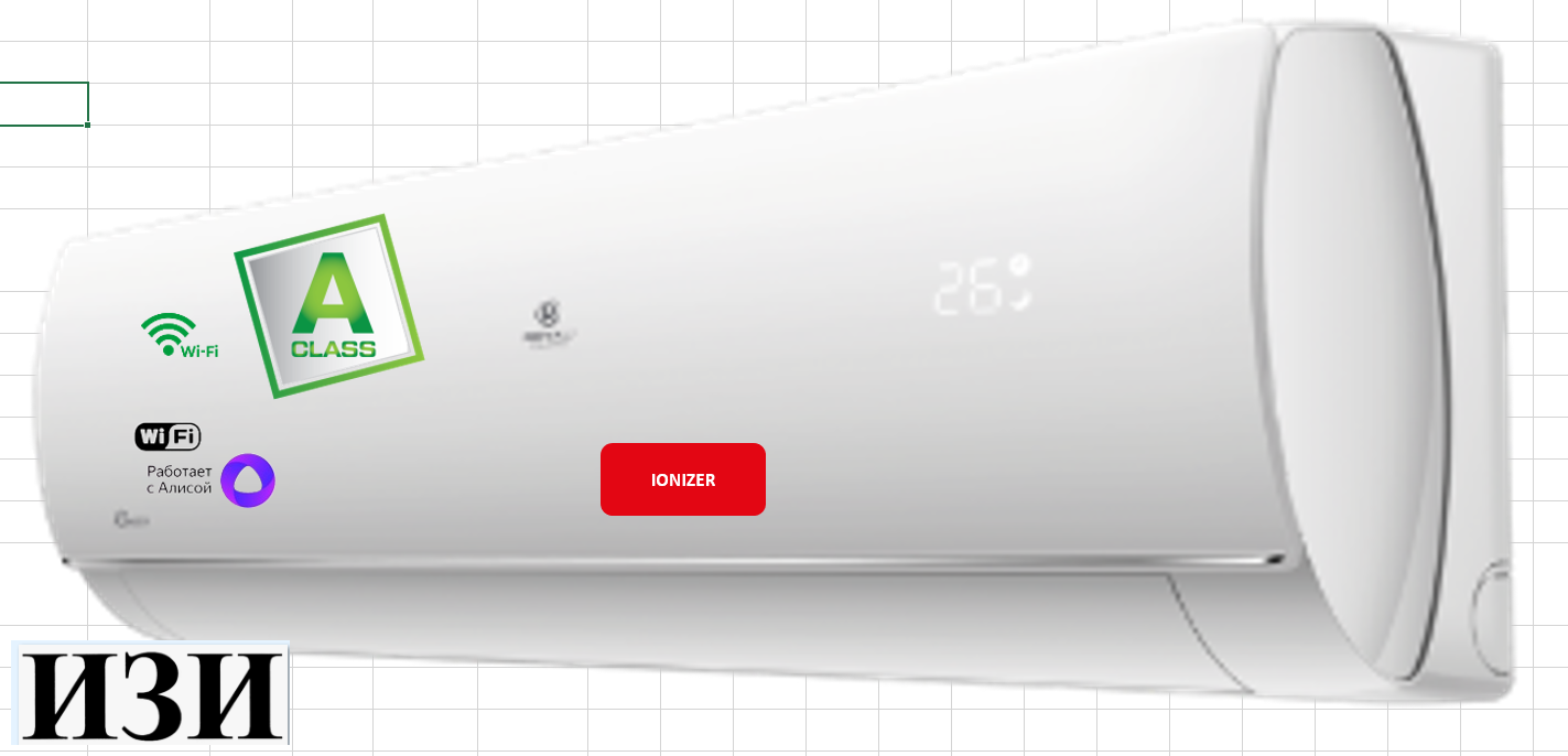 Сплит-система Royal Clima RC-PDC55HN Ростов на Дону в наличии кондиционеры и сплит системы