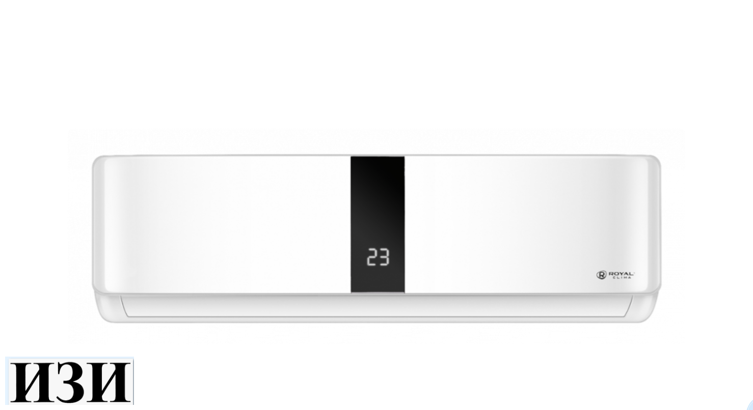 Сплит-система Royal Clima Grande RC-GDB105HN Ростов на Дону в наличии кондиционеры и сплит системы